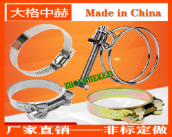卡箍_卡箍定做_喉箍_喉箍批發(fā)_不銹鋼卡箍_卡子_不銹鋼卡子_抱箍_抱箍供應商